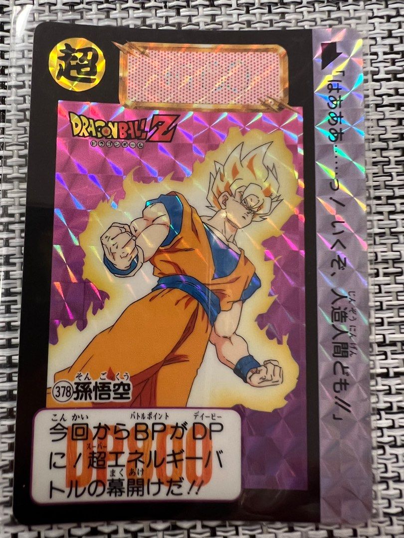 当時物 ドラゴンボールZカードダス 378番 孫悟空 本弾(カードダス)