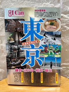 （分類：）位於 。 由 iyopc 提交（商品編號 1311807661，圖片 1）。簡介： 。