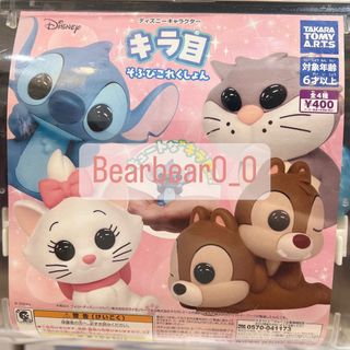 （分類：）位於 。 由 bearbear0_0 提交（商品編號 1311881990，圖片 1）。簡介： 。