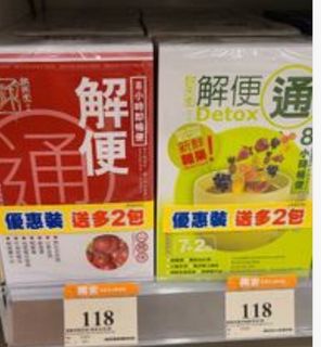 （分類：）位於 。 由 fungkingchiu 提交（商品編號 1311761917，圖片 1）。簡介： 。