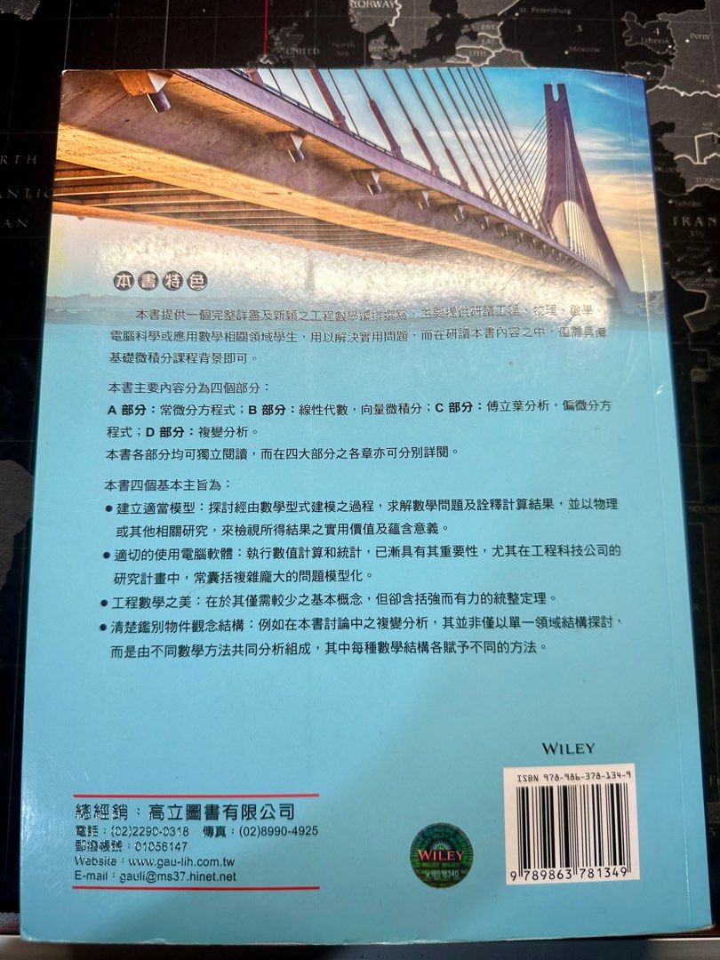  10 advanced engineering mathematics 10e 