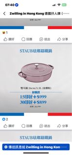 （分類：）位於 。 由 sweety1 提交（商品編號 1311856837，圖片 1）。簡介： 。