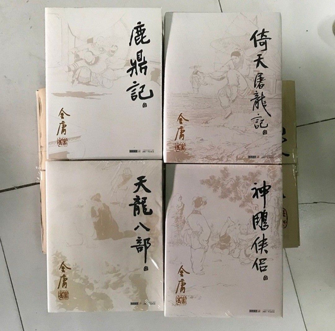 金庸全集 36冊　中国語　簡体字 金庸作品集金庸全集(36册) (Chinese) Paperback | eBay