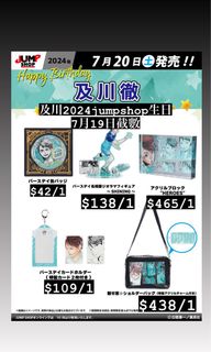 （分類：）位於 。 由 amemiotti 提交（商品編號 1311832761，圖片 1）。簡介： 。