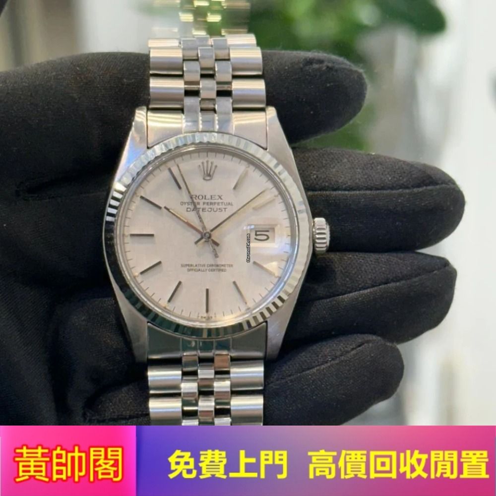 全港高價上門回收手錶 手錶回收 回收勞力士 勞力士回收 勞力士 Rolex 刁舵 Tudor 歐米茄 OMEGA 格拉蘇蒂原創 ...