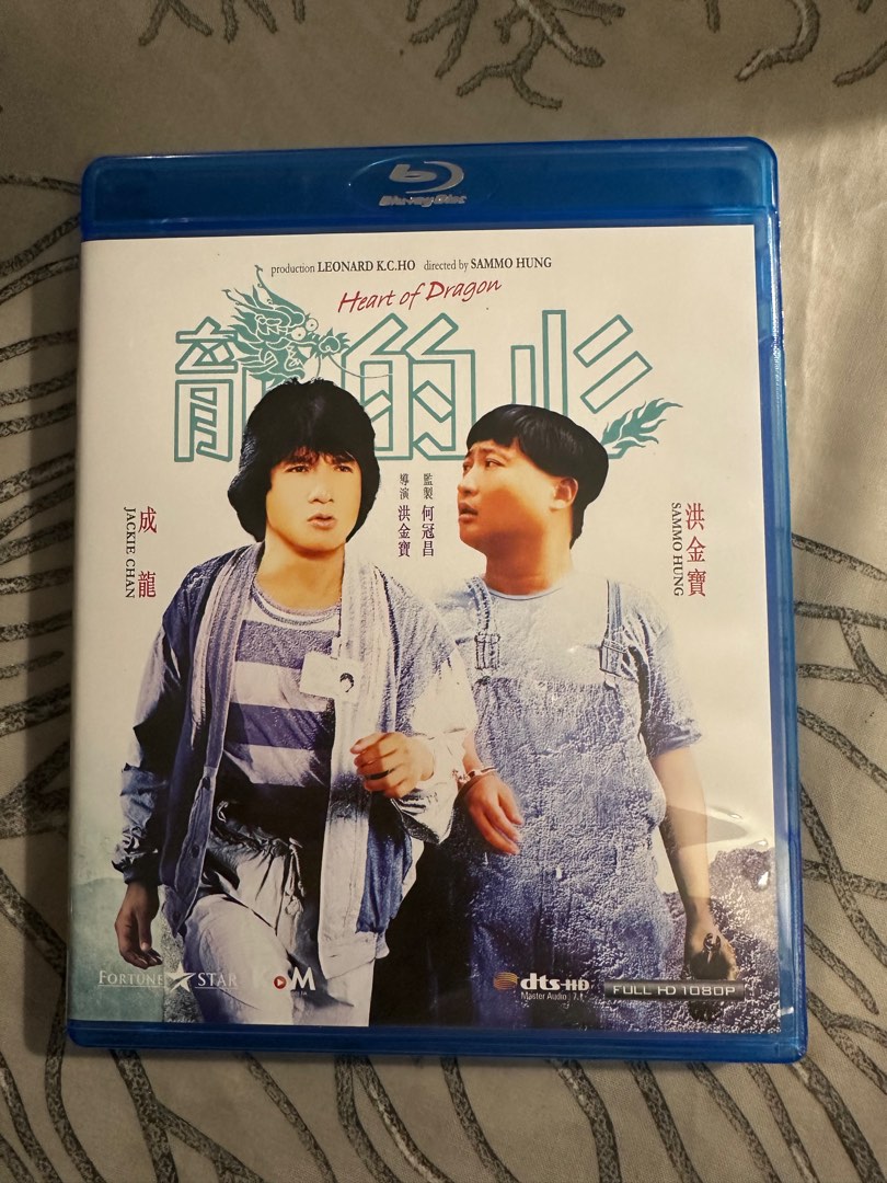 龍的心 藍光 成龍 洪金寶 Heart of Dragon Blu Ray, 興趣及遊戲, 音樂、樂器 & 配件, 音樂與媒體 - CD 及 ...
