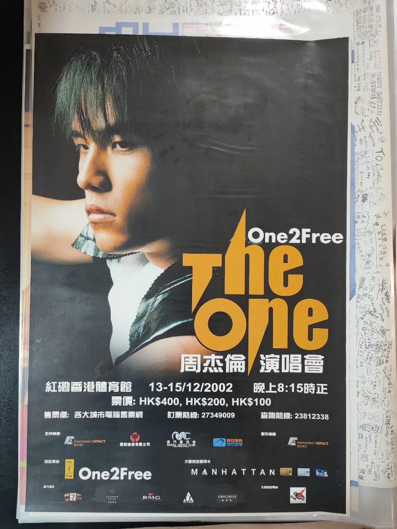 周杰倫 THE ONE 演唱會旗艦版 LIVE VCD フィギュア付