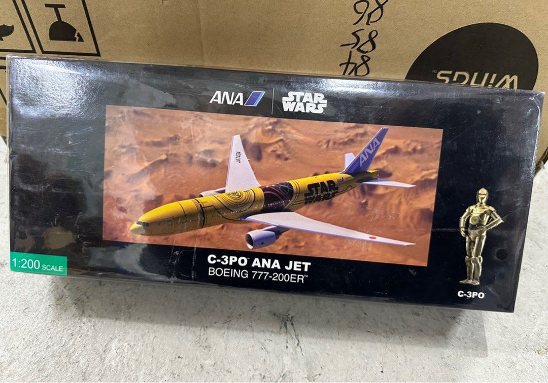 全日空商事 c3po 快い