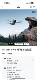 （分類：）位於 。 由 kylw654 提交（商品編號 1311748530，圖片 1）。簡介： 。