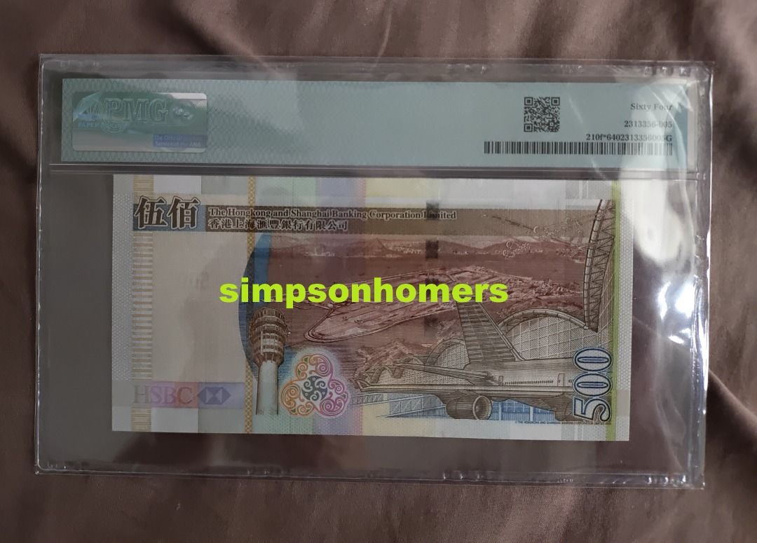 2024特集 香港匯豐銀行HSBC 2009年$500元PMG 64 ZX 補版直版, 興趣及遊戲 コレクション