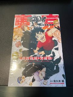 （分類：）位於 。 由 siuyeahjim0210 提交（商品編號 1311795348，圖片 1）。簡介： 。