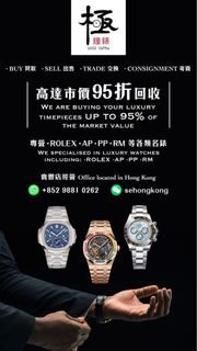（分類：）位於 。 由 luxeultra_steve 提交（商品編號 1311828796，圖片 1）。簡介： 。