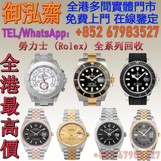 （分類：）位於 。 由 yuhongzhai 提交（商品編號 1311745938，圖片 1）。簡介： 。