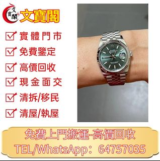 （分類：）位於 。 由 manbokok 提交（商品編號 1311833618，圖片 1）。簡介： 。