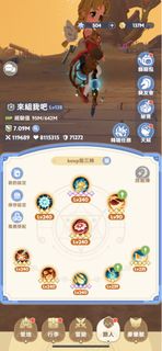 （分類：）位於 。 由 lwfsyf 提交（商品編號 1311750018，圖片 1）。簡介： 。