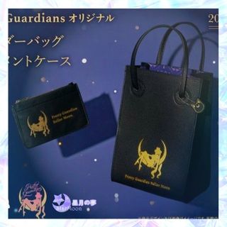 【預訂】美少女戰士日本會員限定手袋/拉鏈卡片包
 Sailor moon 百變小櫻 小魔女doremi63438521652739110