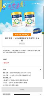 （分類：）位於 。 由 littlethings.s 提交（商品編號 1311731773，圖片 1）。簡介： 。