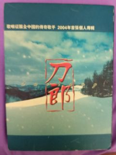 （分類：）位於 。 由 stopwhy 提交（商品編號 1311817143，圖片 1）。簡介： 。