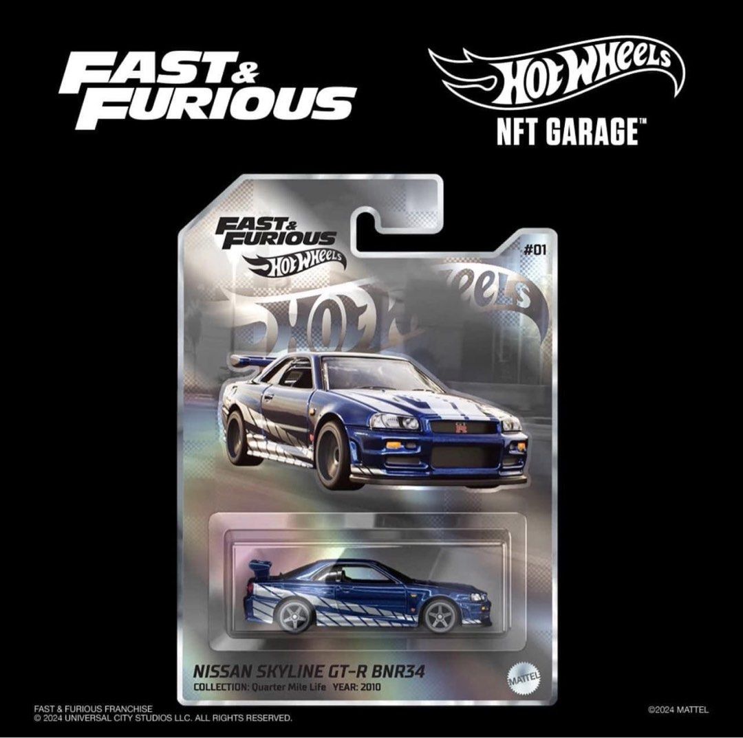 Hot Wheels NFT Garage Fast & Furious Nissan Skyline GT-R