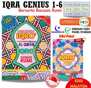 (Category: ) located in . Submitted by muslimediabooks.com (Listing ID 1311818398, Image 1). Description: .