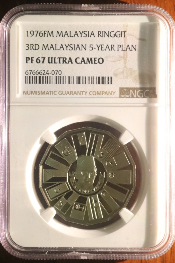 Malaysia PF67UC RM1 RMK3 Third 3rd Plan 5 Year 1976-80 Ultra Cameo ...