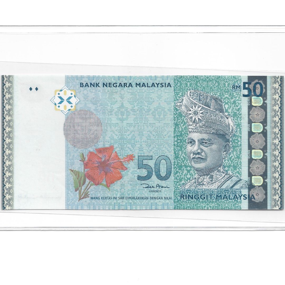 Malaysia UNC RM50 Zeti AD 50th Anniversary Independence Logo S11 Year ...