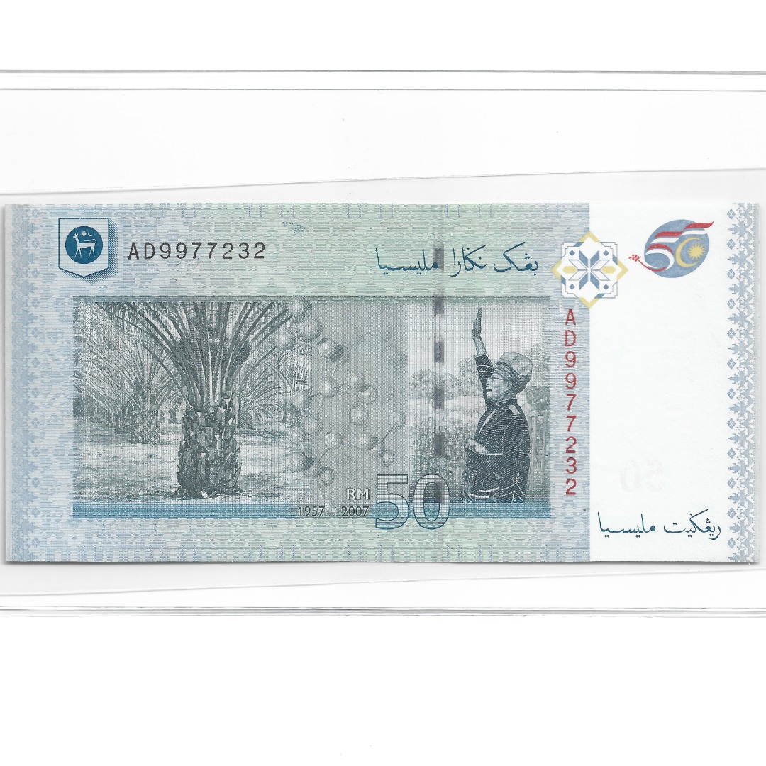 Malaysia UNC RM50 Zeti AD 50th Anniversary Independence Logo S11 Year ...