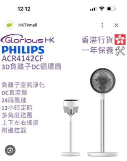 （分類：）位於 。 由 lamjoe047 提交（商品編號 1311745754，圖片 1）。簡介： 。