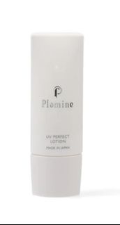 💥💥 大激減💥💥日本Plamine UV Perfect Lotion完美防曬(spf 50)64236133937409110