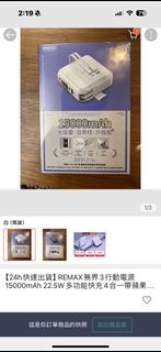 由 peppating (刊登 ID 1311767961，圖片 1) 提交，位於 的 (類別：)，說明：。