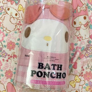 Sanrio My Melody 吸水速乾浴巾披風斗篷64198416828035110