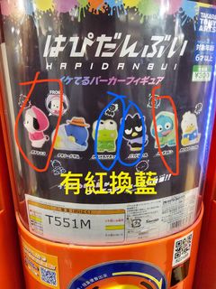 （分類：）位於 。 由 59muk_ 提交（商品編號 1311899526，圖片 1）。簡介： 。