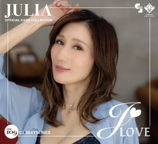 CJ SEXY CARD SERIES 遅かっ VOL.107 八掛うみ OFFICIAL CARD
