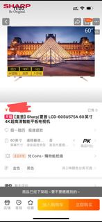 （分類：）位於 。 由 ywliu7 提交（商品編號 1311790248，圖片 1）。簡介： 。