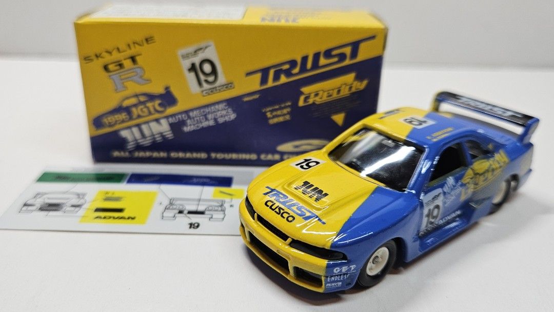 TOMY TOMICA SKYLINE GTR R33 JGTC 1996 TRUST JUN NISMO, 兒童