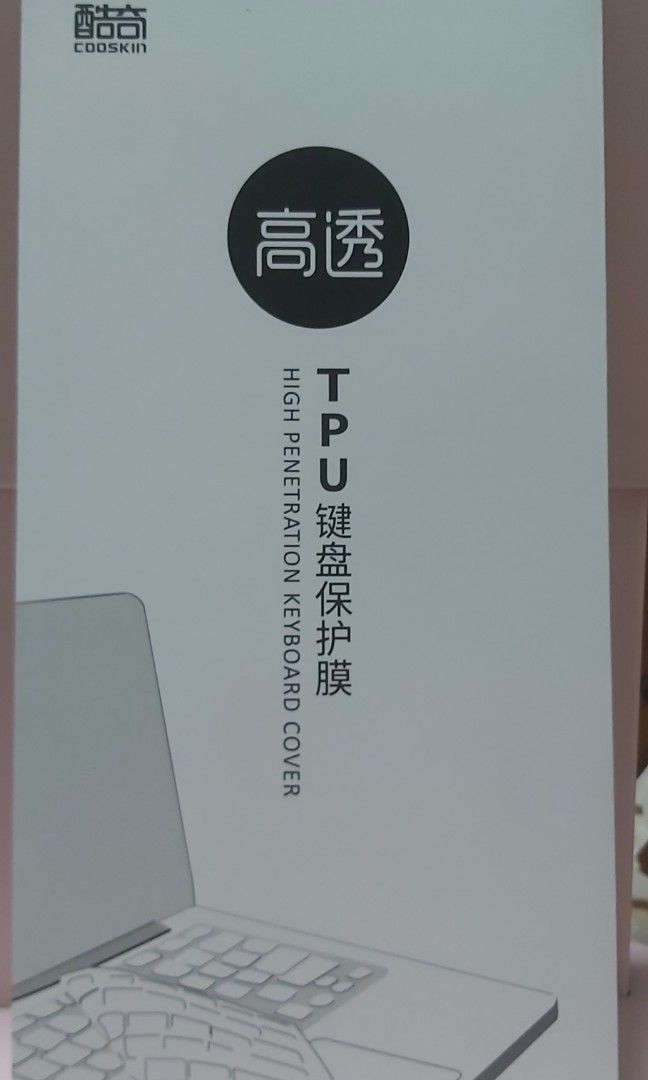TPU (Category: Computer Keyboard) located in Singapore. Submitted by casper_chan (Listing ID 1311887346, Image 1). Description: test.
