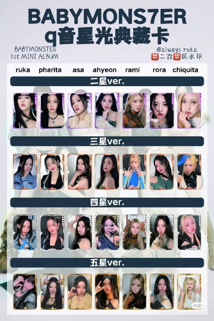 BABYMONSTER アサ ワルツ ライブ 台湾 台北限定 トレカ ３枚セット BABYMONSTER アサ ワルツ ライブ 台湾 台北限定 トレカC