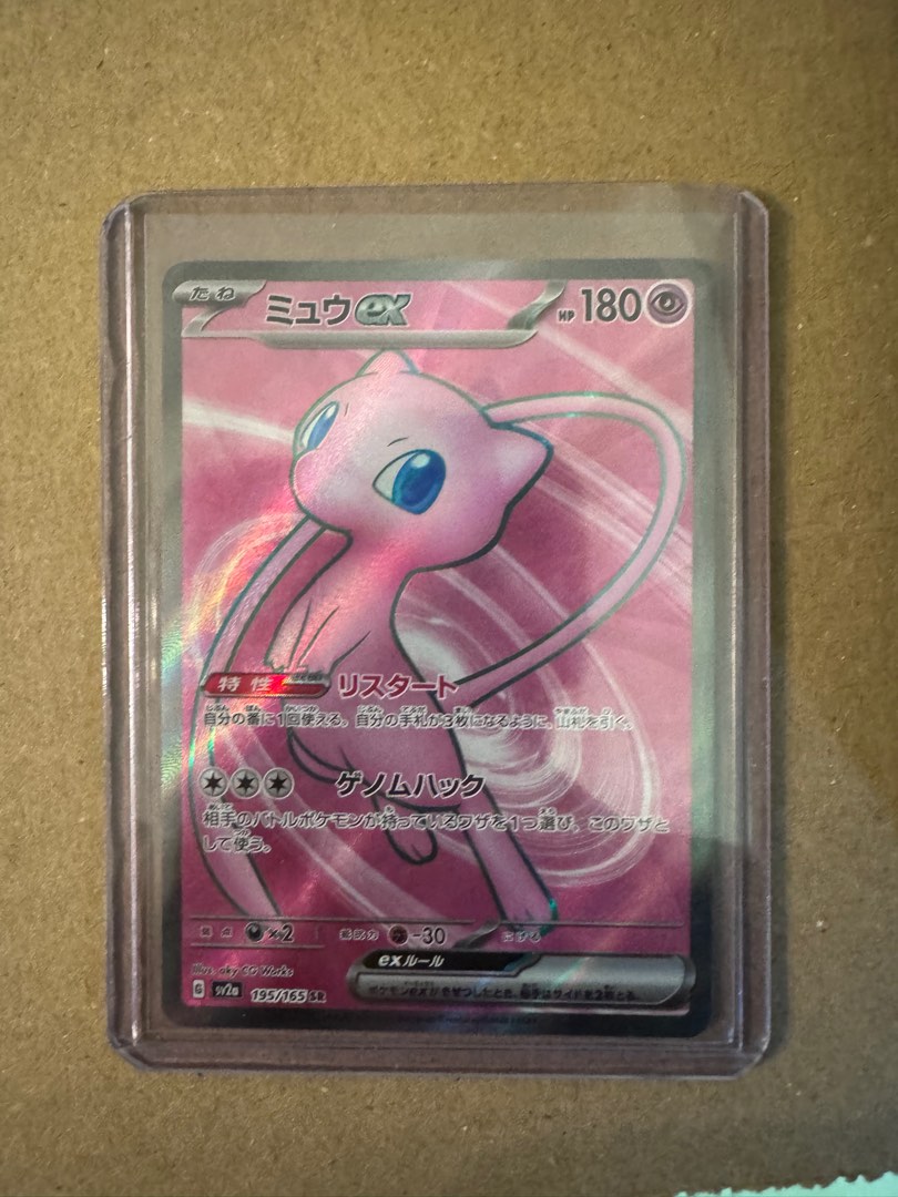 Mew Ex 195/165 Sv2a: Pokemon Card 151 Holo (Japanese) | Acquisti - Foto 6