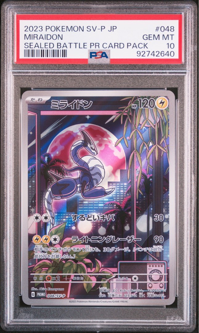 Pokemon Oddish Oddish SVP 102 Promo Card (Scarlet & Violet) - Near Mint, Sealed, Path To The Peak Oddish Pokemon Card - Foto 8