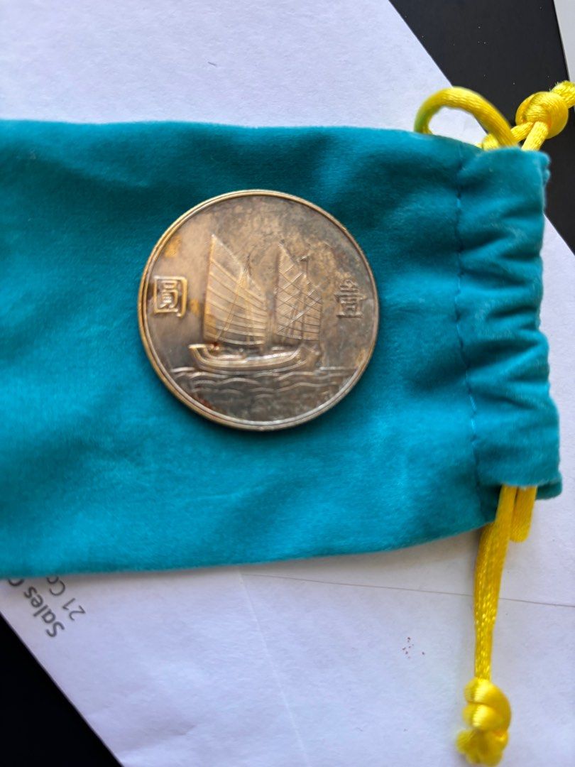 硬幣中華民國22年孫中山帆船一枚, 興趣及遊戲, 收藏品及紀念品, 錢幣- Carousell