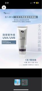 （分類：）位於 。 由 sue.chann 提交（商品編號 1313481085，圖片 1）。簡介： 。