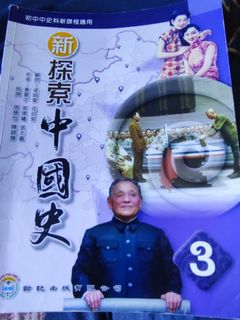 （分類：）位於 。 由 onelove2009 提交（商品編號 1313443164，圖片 1）。簡介： 。