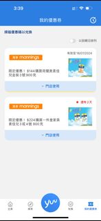 （分類：）位於 。 由 vicky12221222 提交（商品編號 1313495733，圖片 1）。簡介： 。
