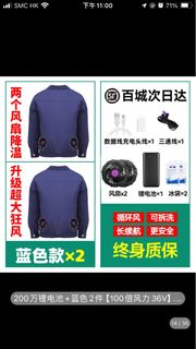 （分類：）位於 。 由 hoxoo 提交（商品編號 1313525145，圖片 1）。簡介： 。