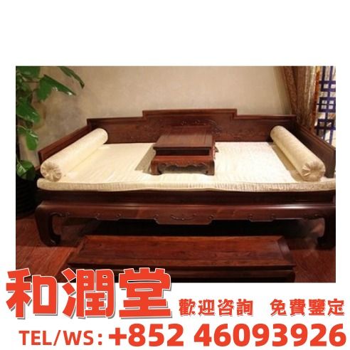 【和潤堂】免費上門 長期回收紅木家具 酸枝傢俬 黃花梨傢私 古董傢私 大紅酸枝 紫檀 酸枝太師椅 酸枝扶手椅 酸枝官帽椅 红木虎足珠宝凳 美人 ...