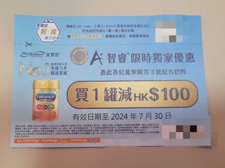 （分類：）位於 。 由 yuenman_mok 提交（商品編號 1313520832，圖片 1）。簡介： 。