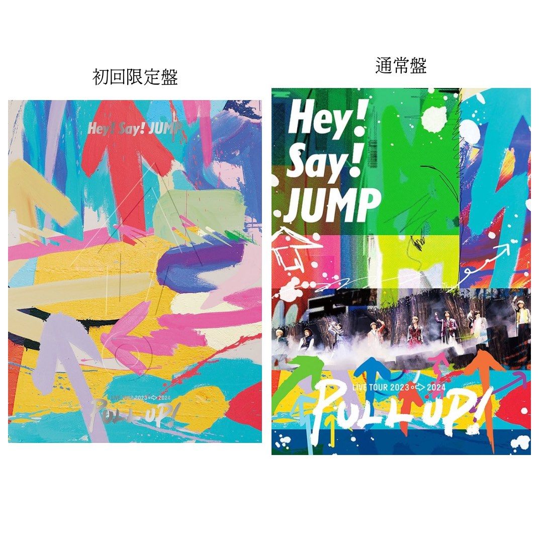 Hey!Say!JUMP/Hey!Say!JUMP LIVE TOUR 2015 JUMPing CARnival〈初回 