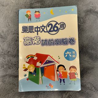 （分類：）位於 。 由 pickspicky54 提交（商品編號 1313526128，圖片 1）。簡介： 。