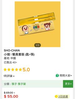 （分類：）位於 。 由 04012607 提交（商品編號 1313588182，圖片 1）。簡介： 。