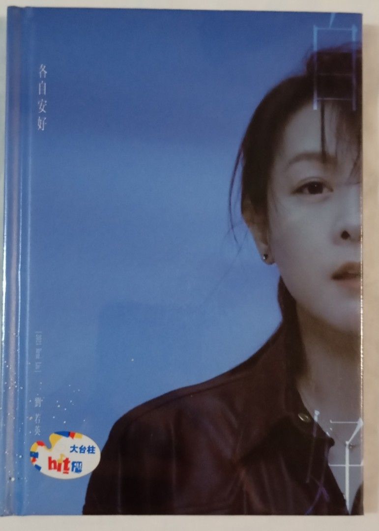 劉若英 刘若英 レネ・リウ Rene Liu CD DVD 8セット Amazon.co.jp: 中国人気歌手 劉若英リウ・ルオイン Rene Liu レネ